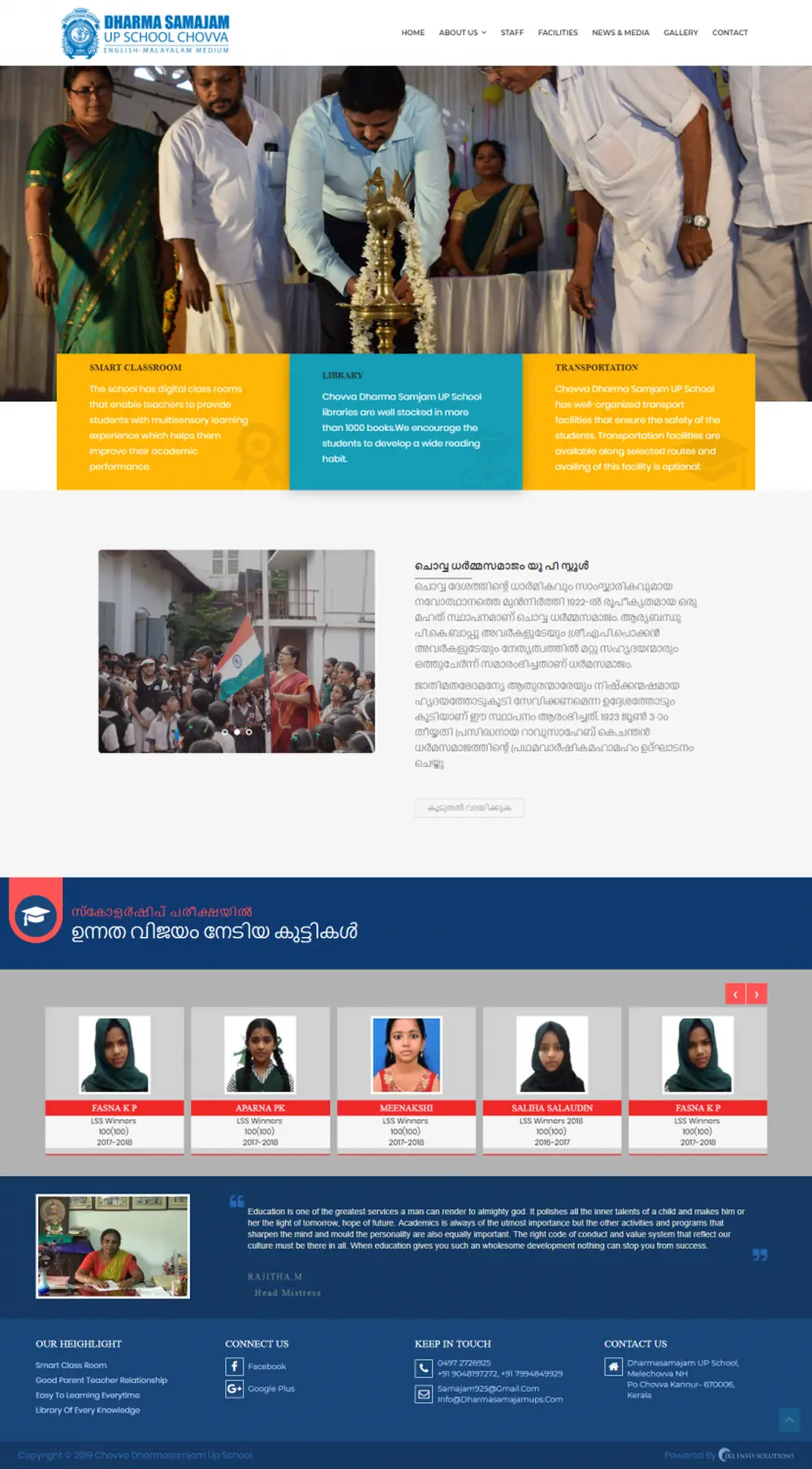 Screenshot of the Dharmasamajam UP School website designed by JKL Info Solutions