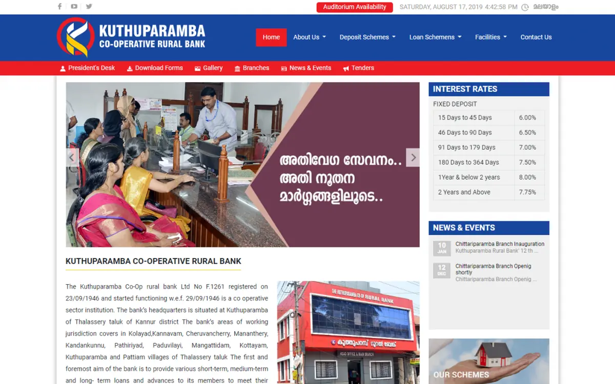 Screenshot of the Kuthuparamba Co-operative Rural Bank website