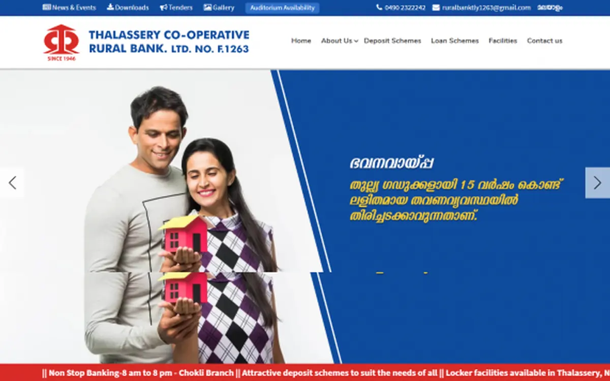 Screenshot of the Thalassery Co-operative Rural Bank website